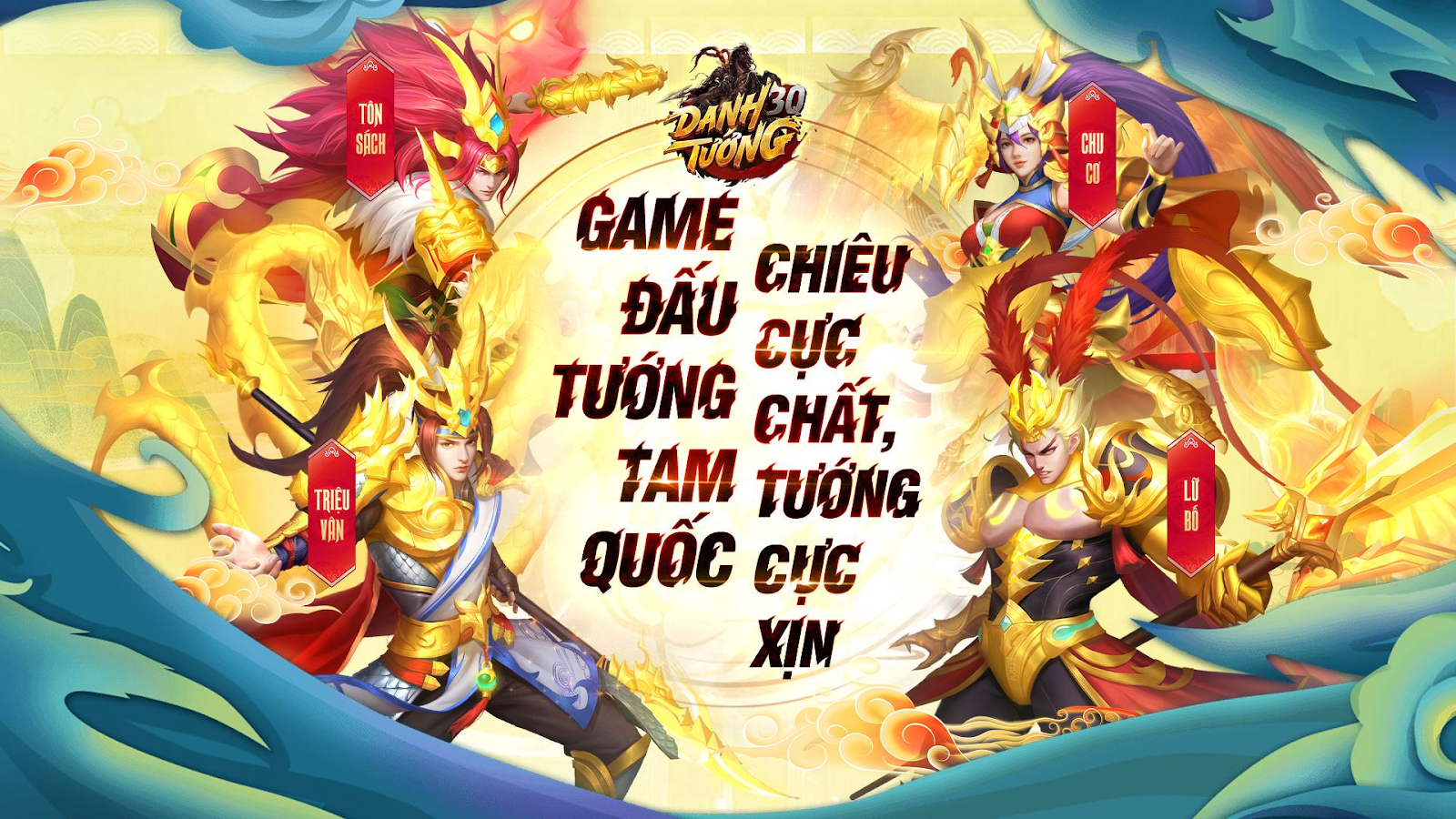 Follow fanpage chính thức để cập nhật các mã code game Danh Tướng 3Q mới nhất mỗi ngày 