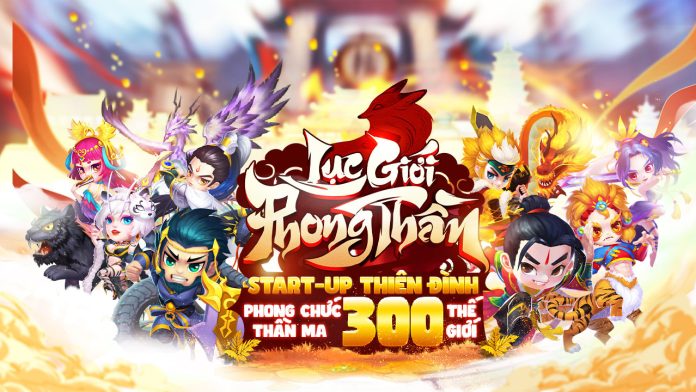 Code lục giới phong thần