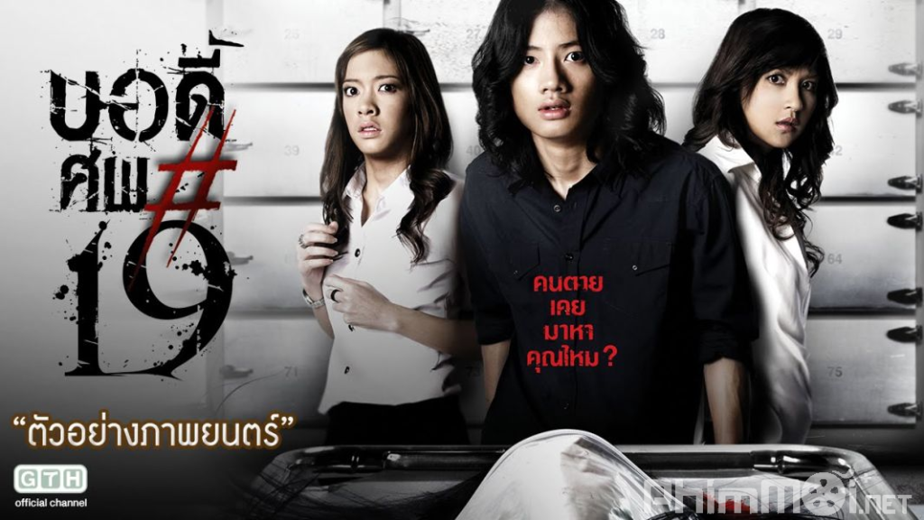 Phim ma Xác chết số 19