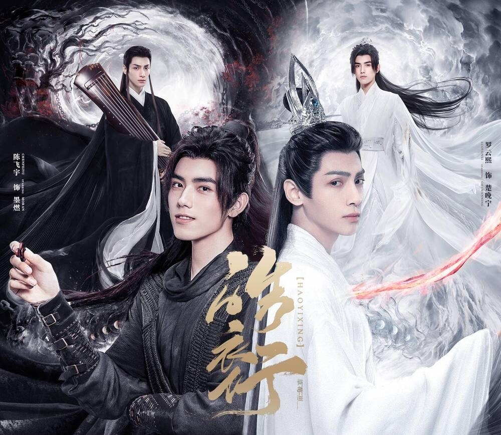 Hạo Y Hành (2021) - Phim kiếm hiệp Trung Quốc được mong chờ nhất
