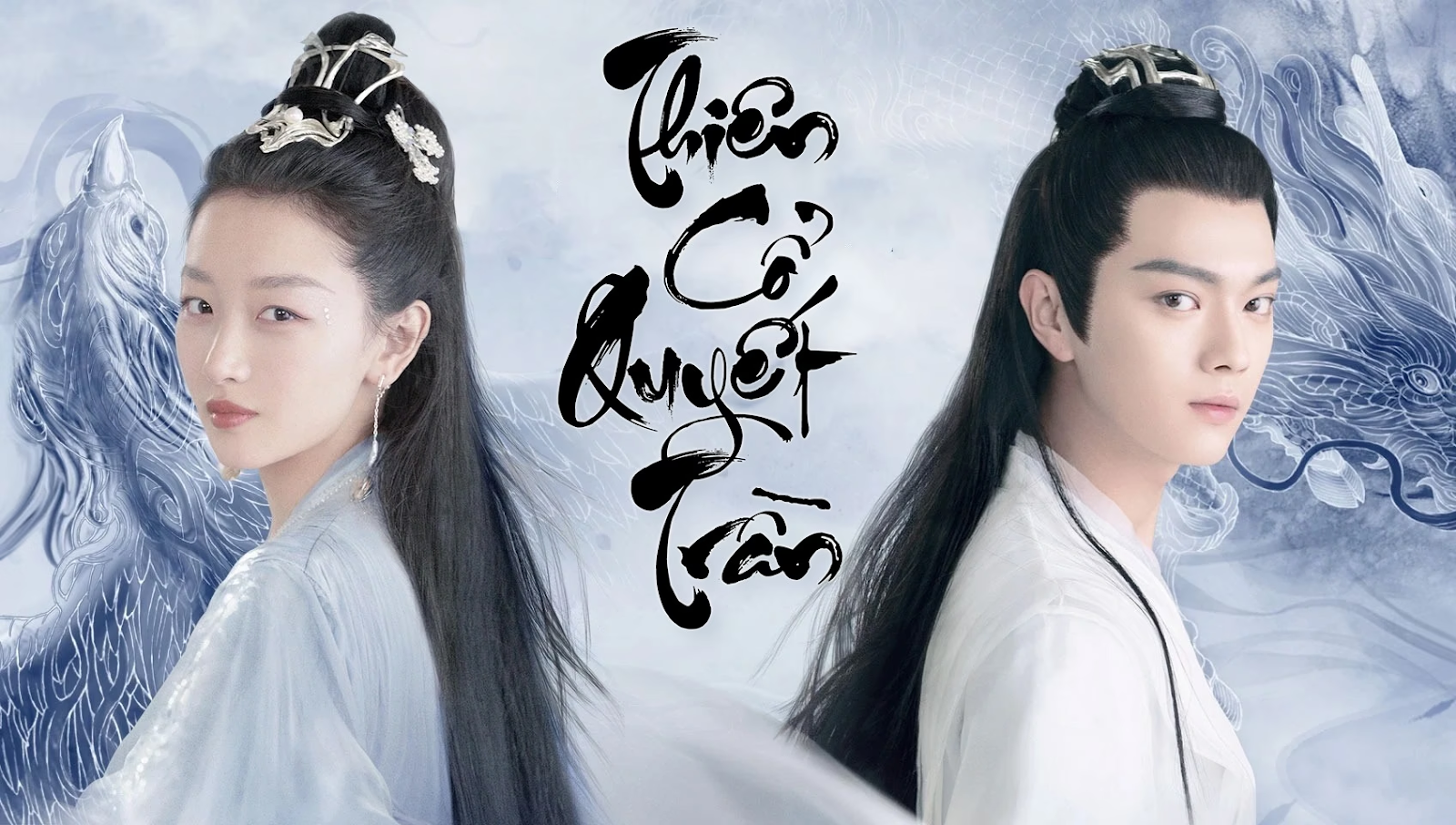 Ancient Love Poetry - Thiên Cổ Quyết Trần