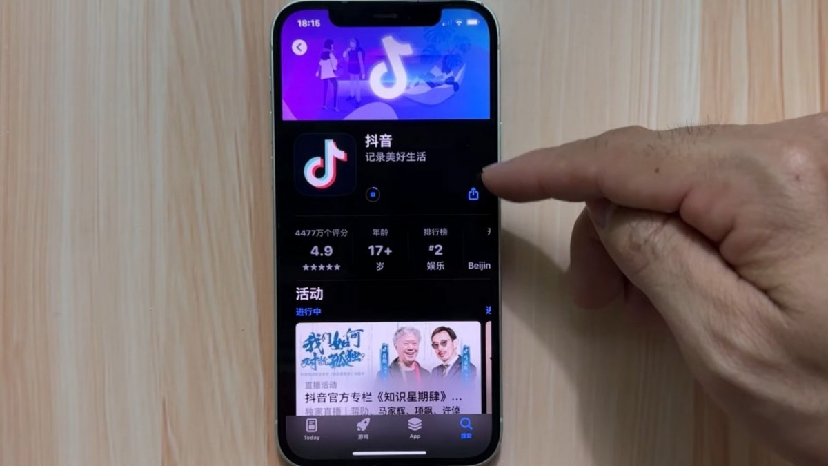Cách tải TikTok Trung Quốc trên điện thoại iPhone bước 4