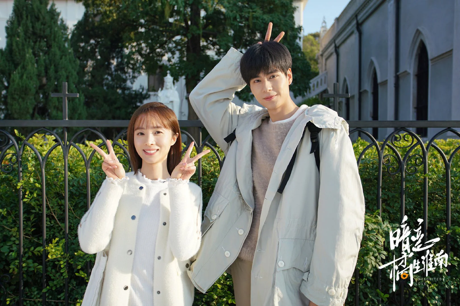 Cố Tiên Sinh, Hóa Ra Anh Là Như Vậy (Hello Mr. Gu) (2021)