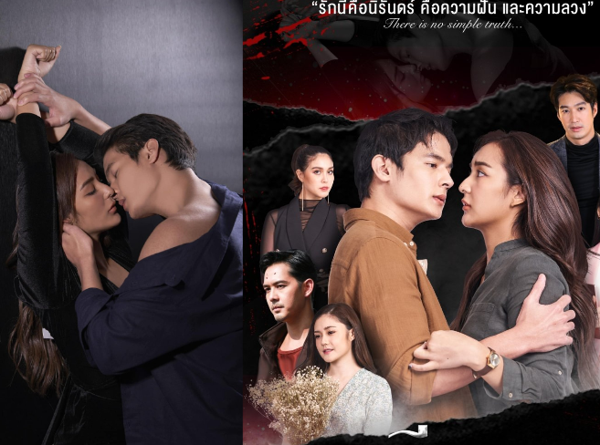 Ái Tình Dụ Hoặc - Phim Thái Lan tình cảm đặc sắc