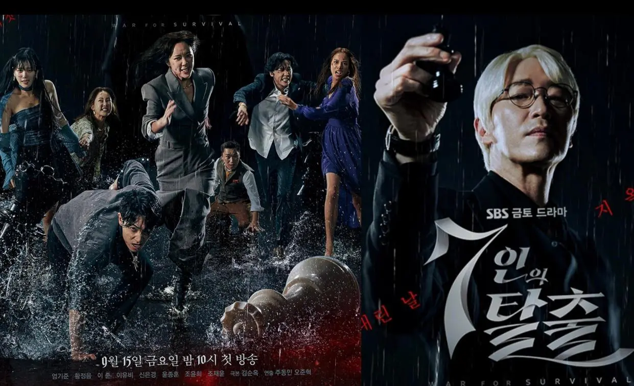 7 Escape: Cuộc Chiến Sinh Tồn