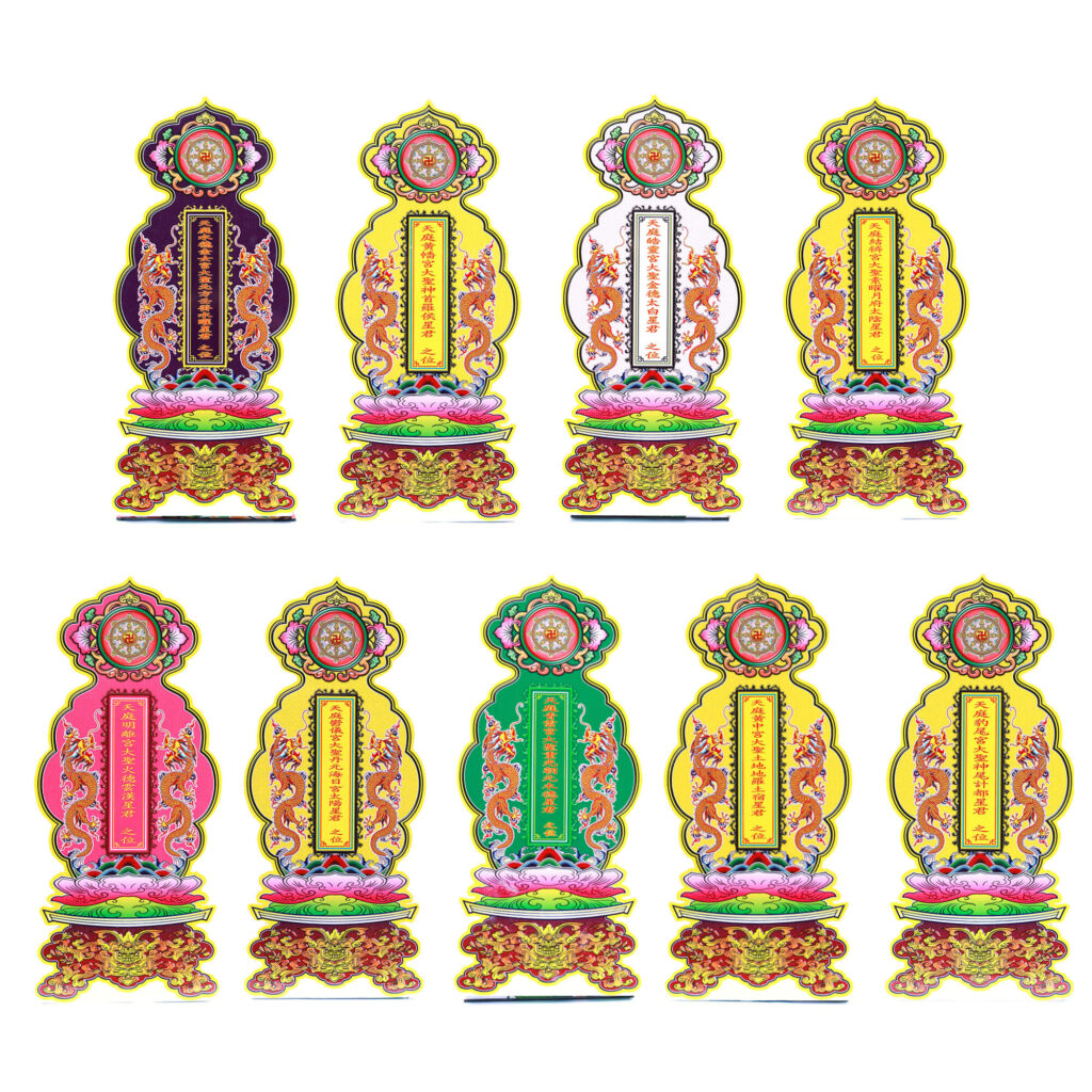 Bài vị cúng sao