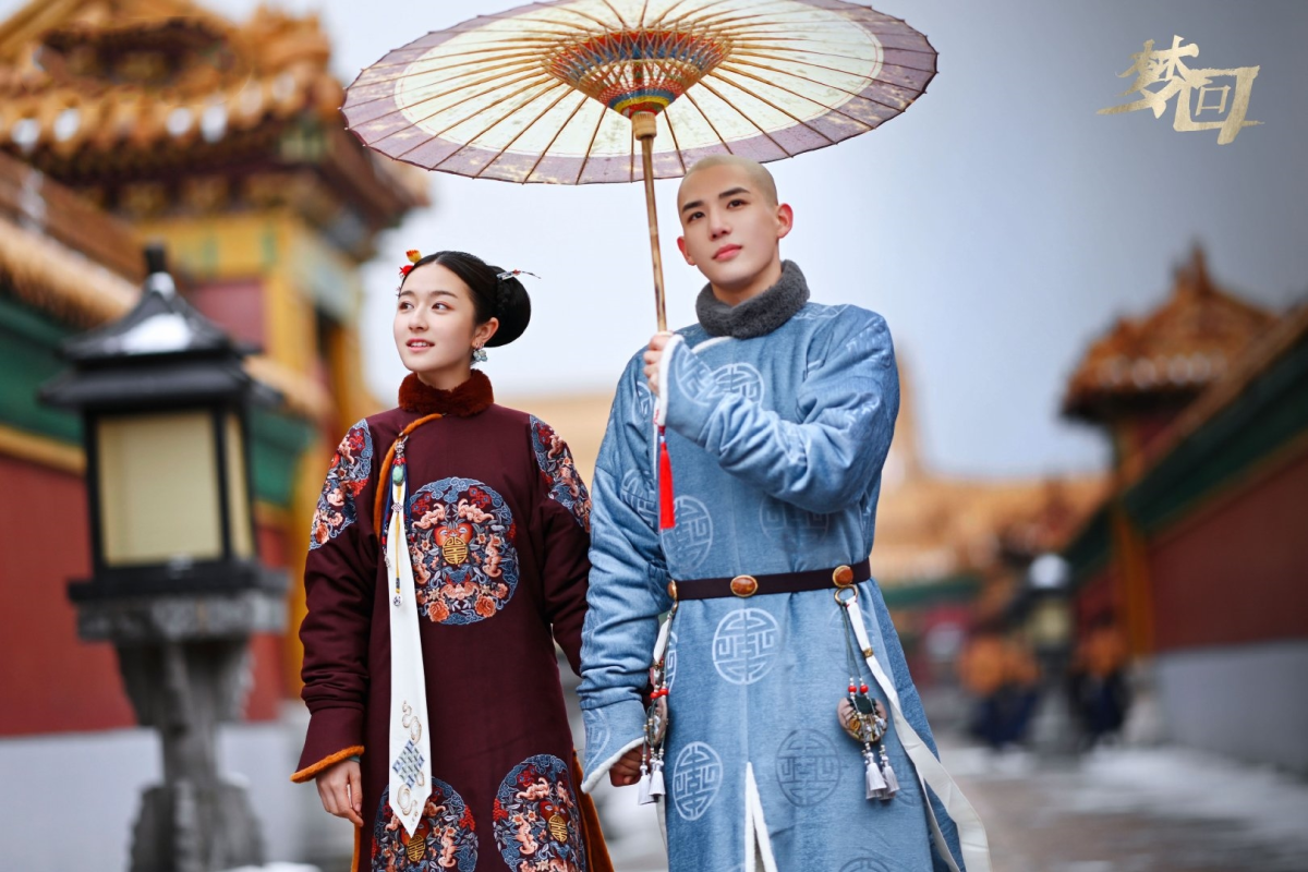 Phim xuyên không Trung Quốc mới nhất 2023 - Mộng hồi Đại thanh  