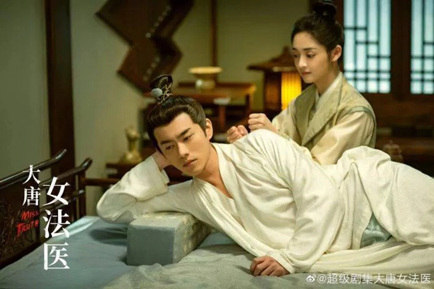 Phim xuyên không cổ trang Trung Quốc hài hước