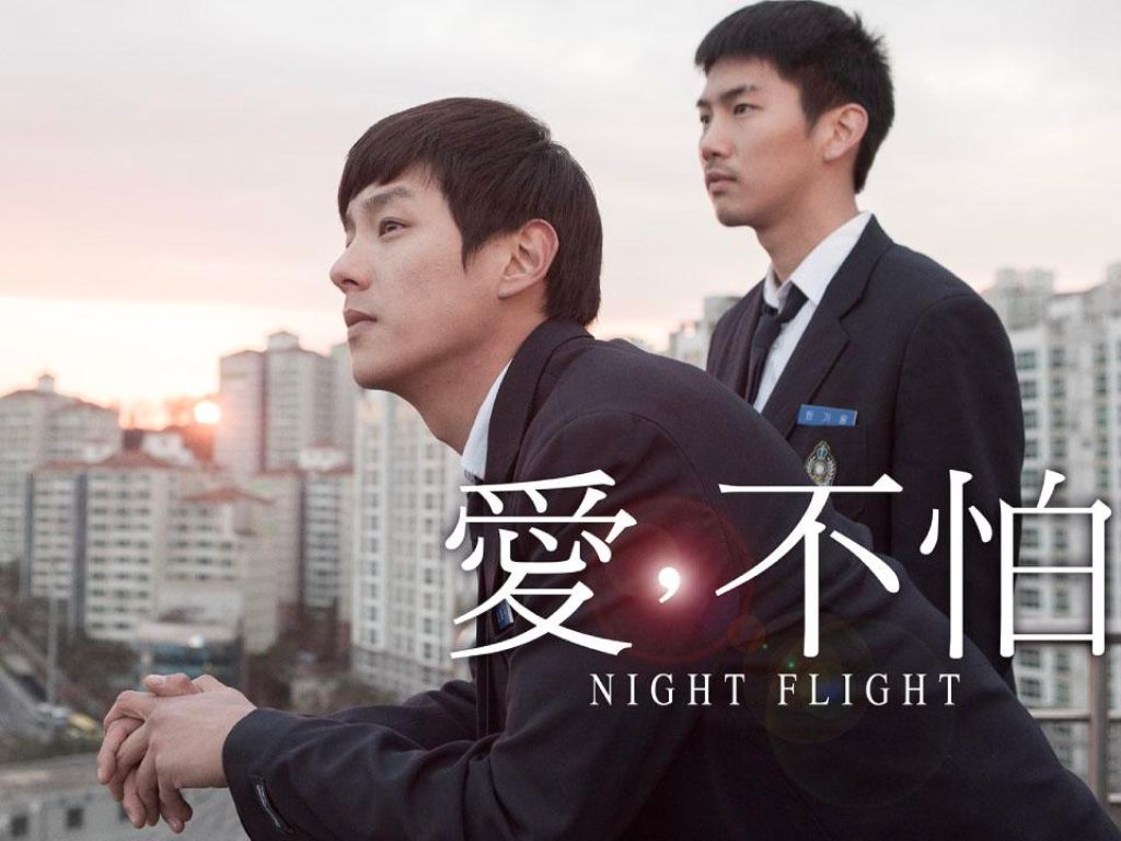 Chuyến Bay Đêm - Night Flight