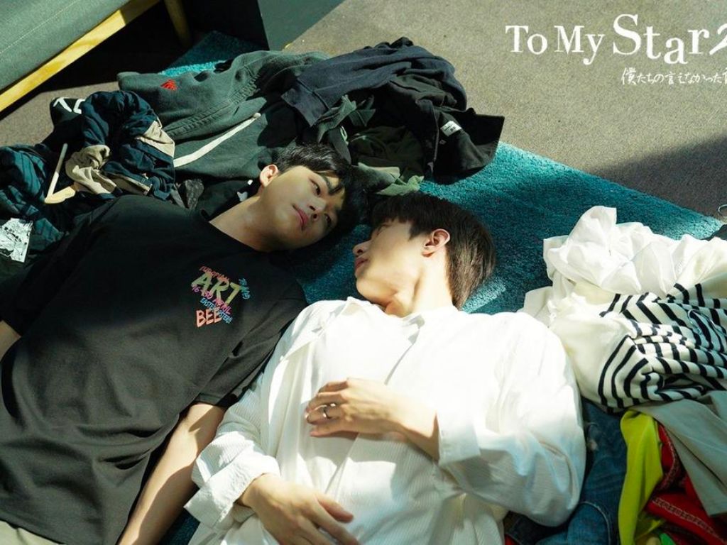 Gửi Đến Ngôi Sao Của Anh – To My Star