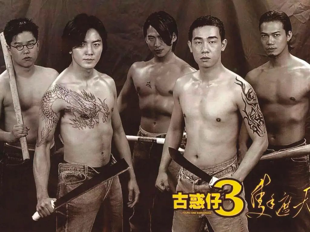Phim Người Trong Giang Hồ