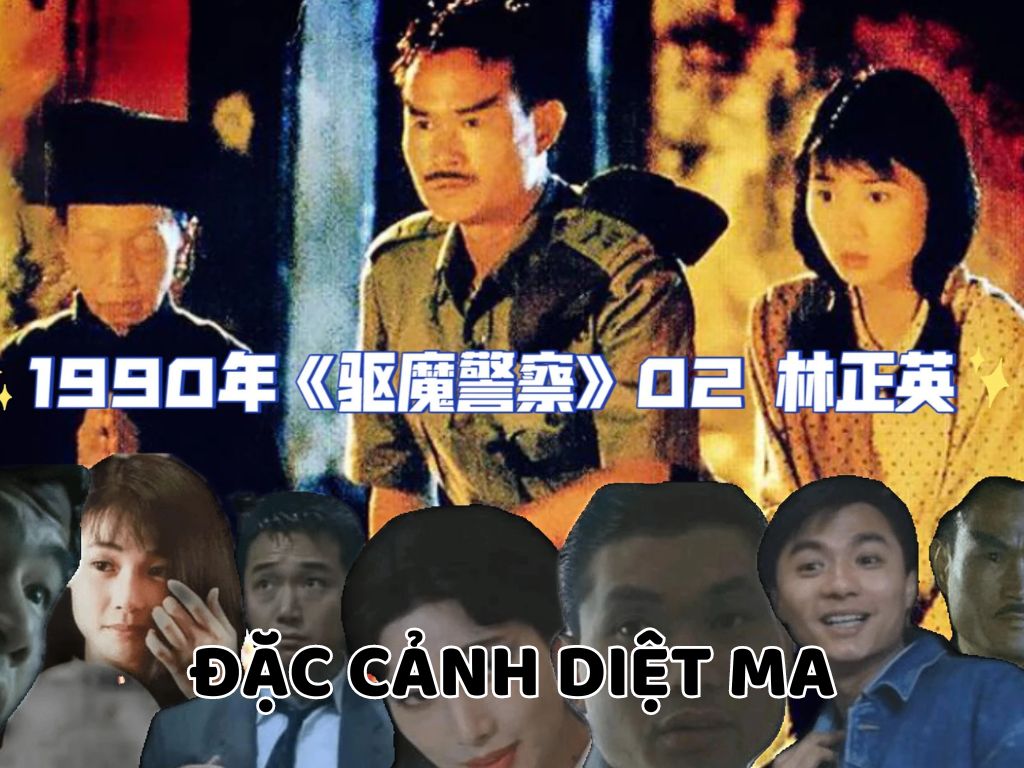 đặc cảnh diệt ma