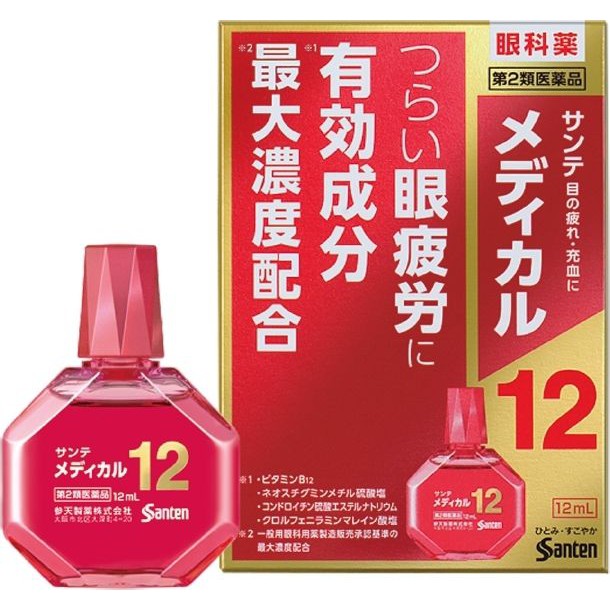Thuốc nhỏ mắt Sante Medical 12