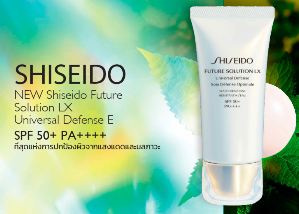 Kem chống nắng Shiseido Future Solution LX Universal Defense E