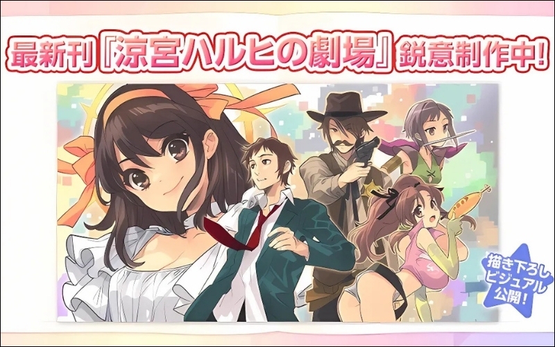 Bìa Light Novel Nỗi buồn của Haruhi Suzumiya