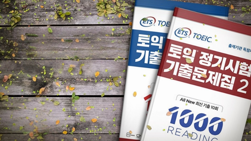 Sách luyện thi TOEIC hiệu quả: ETS TOEIC Test Collection (Bộ đề thi các năm)