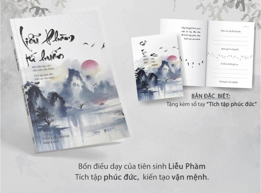 Sách Liễu Phàm Tứ Huấn