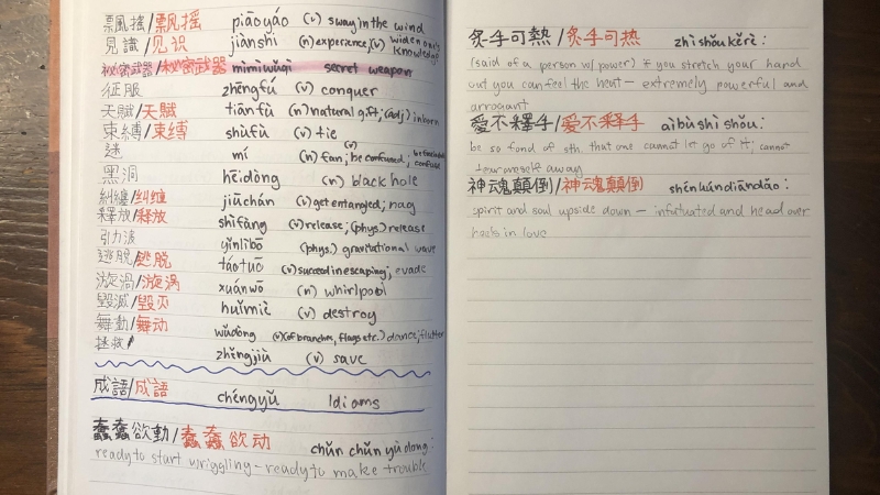 Mẹo đọc sách tiếng Trung hiệu quả: Ghi chép từ vựng và cấu trúc hay