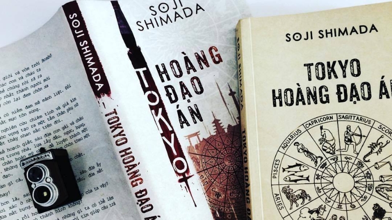 Tokyo Hoàng Đạo Án