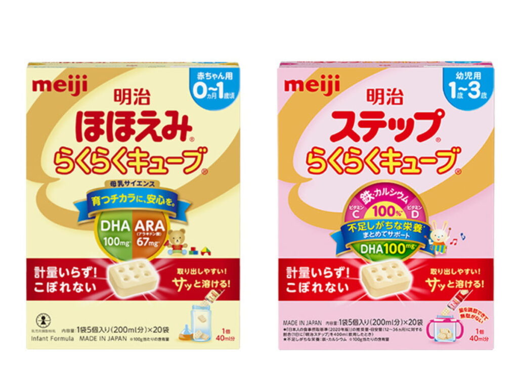 Sữa bột Meiji đem đến nguồn dinh dưỡng giúp bé phát triển toàn diện
