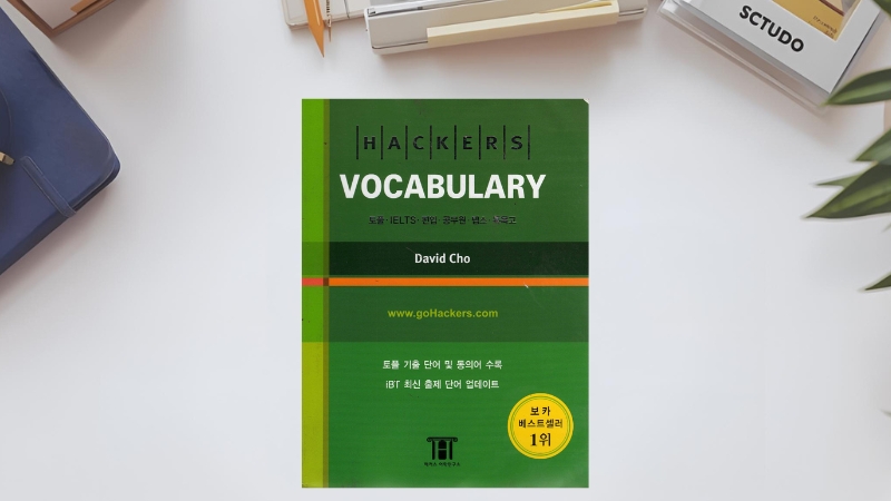 Hackers Vocabulary – David Cho