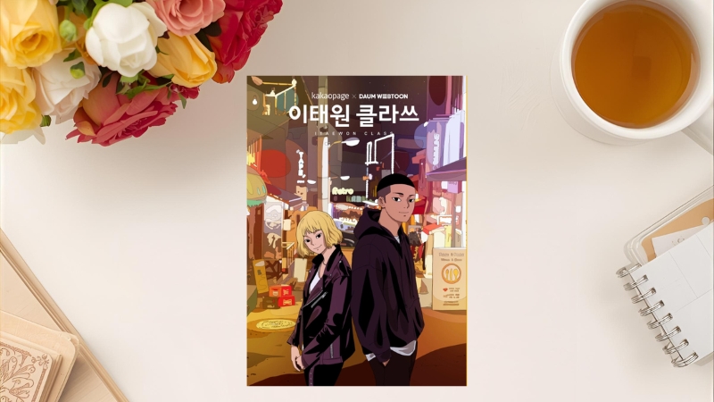 Tầng lớp Itaewon (Itaewon Class) – Jo Gwang-jin