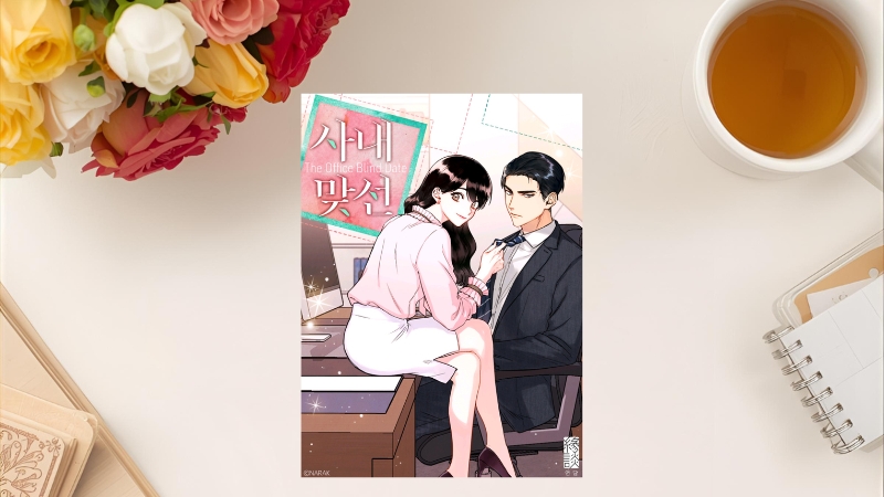 Hẹn hò chốn công sở (A Business Proposal) – HaeHwa