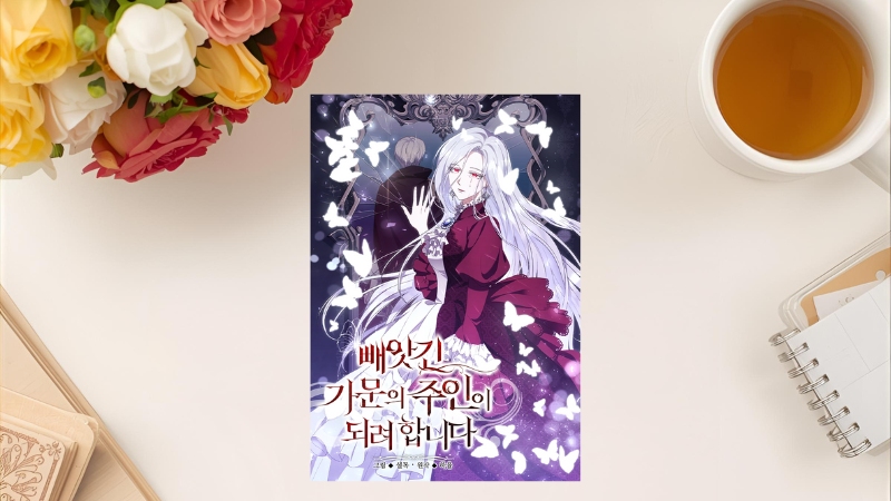 Tôi sẽ trở thành chủ nhân gia tộc này – Kim Roah và Mon