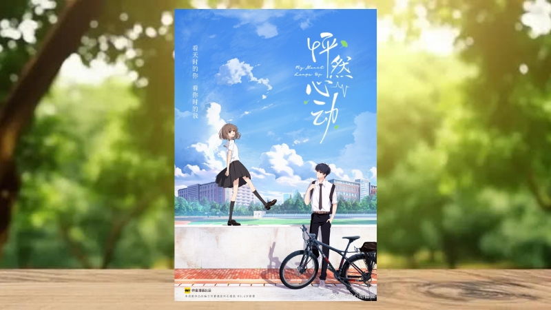 Con Tim Rung Động