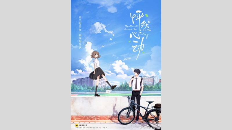 Con Tim Rung Động 