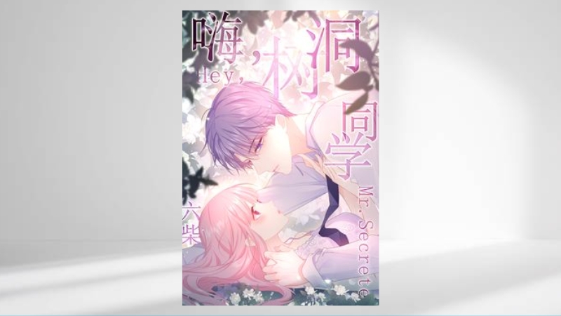 Chào Bạn, Học Thụ Động