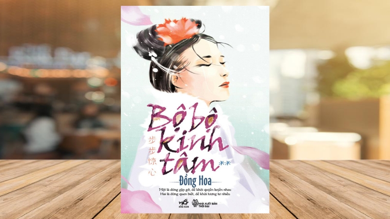Bộ Bộ Kinh Tâm 