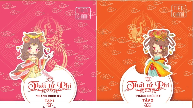 Thái Tử Phi Thăng Chức Ký 