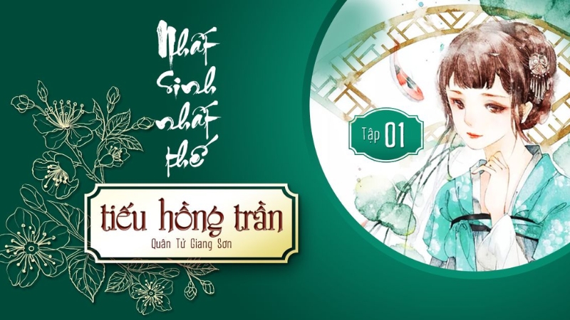 Nhất Sinh Nhất Thế, Tiếu Hồng Trần