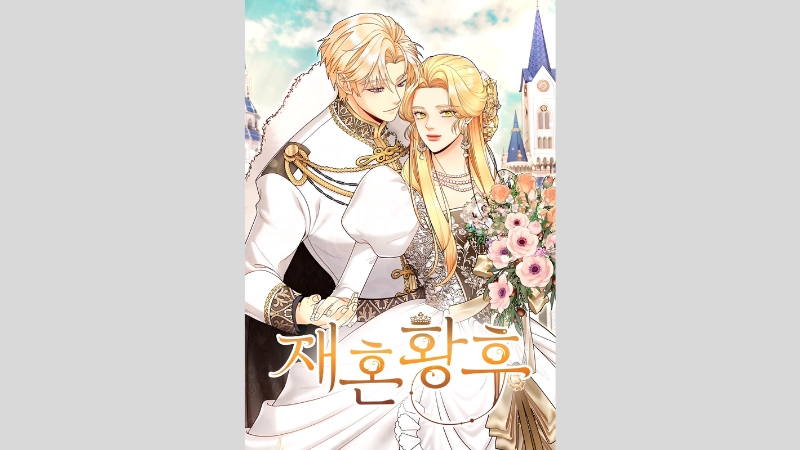 Hoàng Hậu Tái Hôn