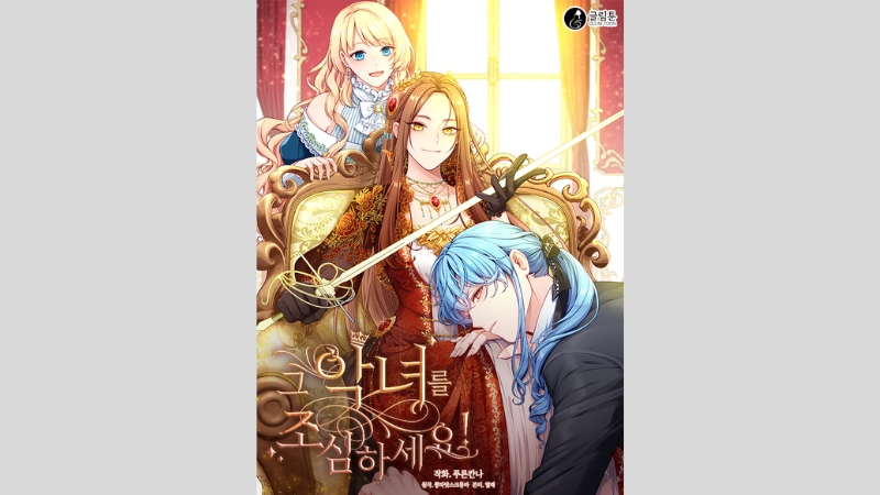 Hãy Cẩn Thận Với Ác Nữ 