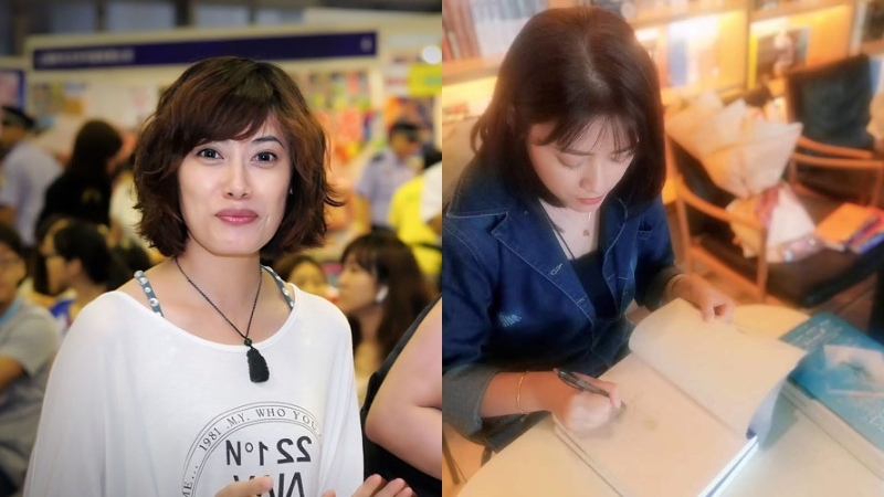 Tác giả Ân Tầm