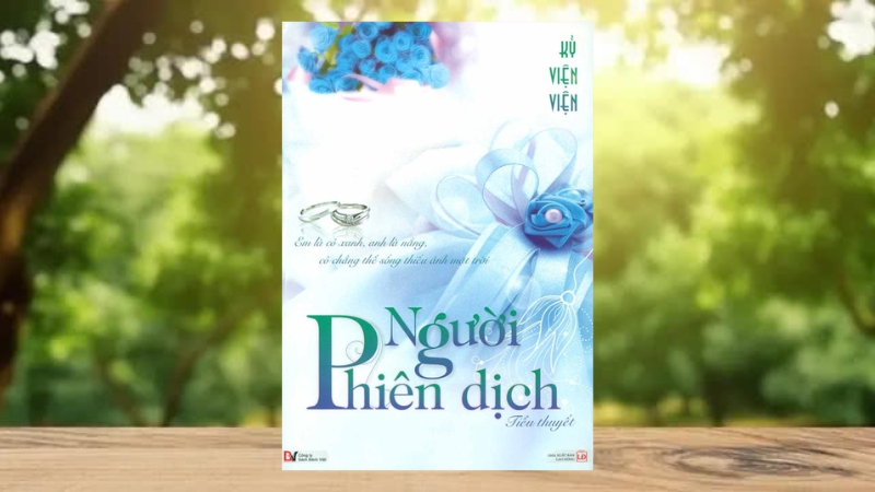 Người Phiên Dịch - Kỷ Viện Viện