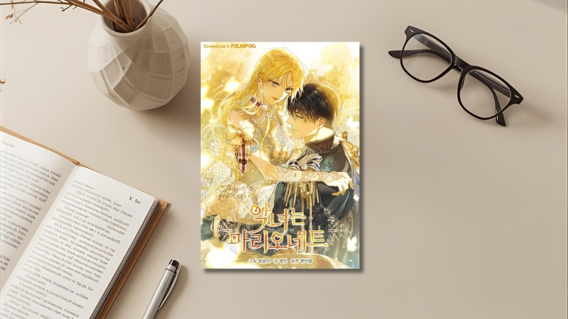 Ác nữ chỉ là một con rối – Tác giả: Hanirim, Manggam