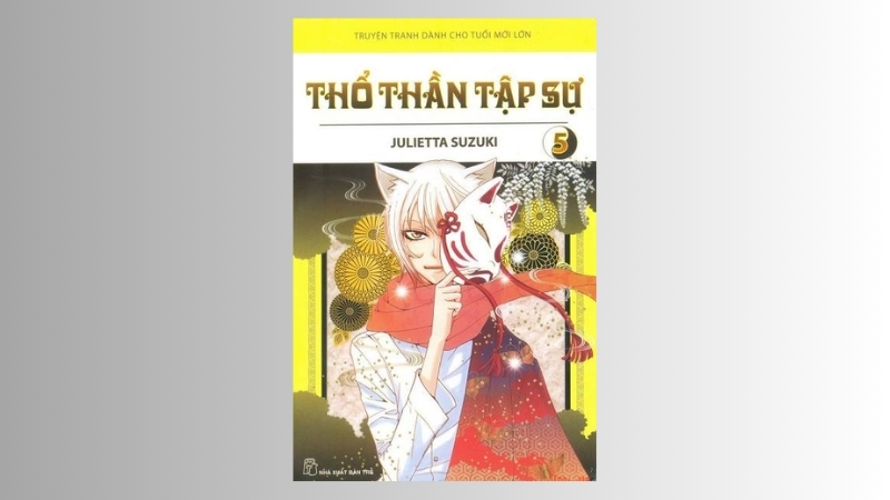 Kamisama Kiss (Thổ thần tập sự) - Julietta Suzuki