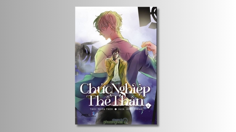 Chức Nghiệp Thế Thân - Thủy Thiên Thừa