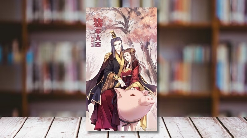 Hoàng Hậu Ương Bướng – Minh Minh Bối Bối