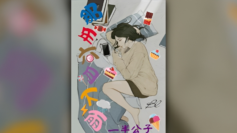 Cách lựa chọn truyện bách hợp ABO phù hợp