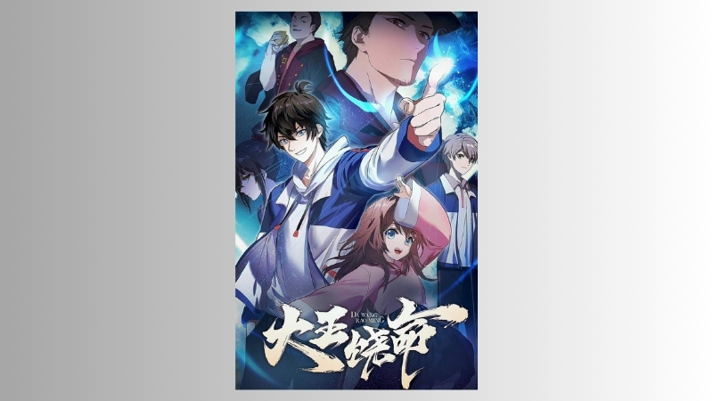 Đại Vương Tha Mạng - Hội Thuyết Thoại Đích Trửu Tử