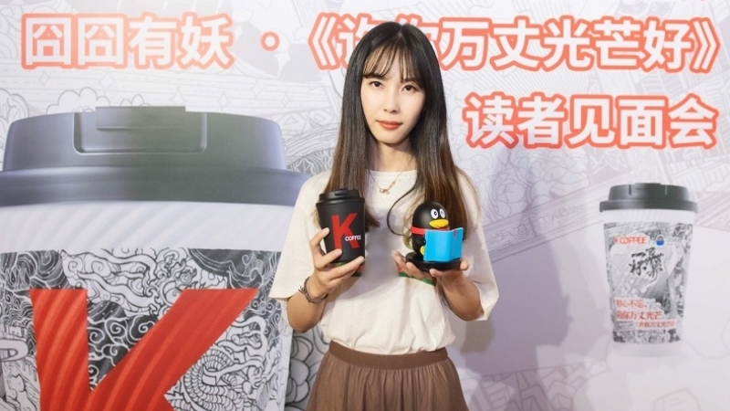 Tác giả Quẫn Quẫn Hữu Yêu