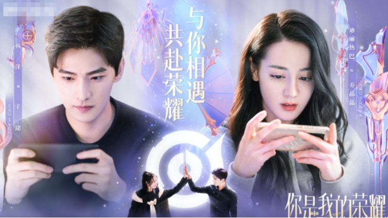 Em là niềm kiêu hãnh của anh