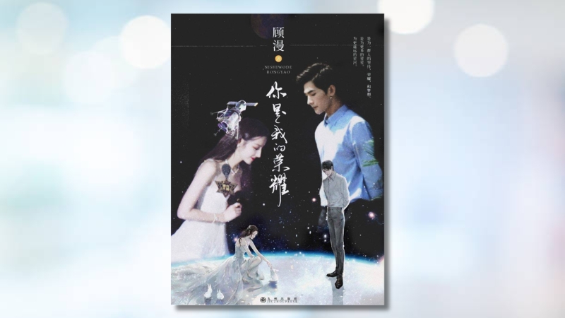 Cuốn sách này không chỉ dừng lại ở một câu chuyện tình yêu đơn thuần