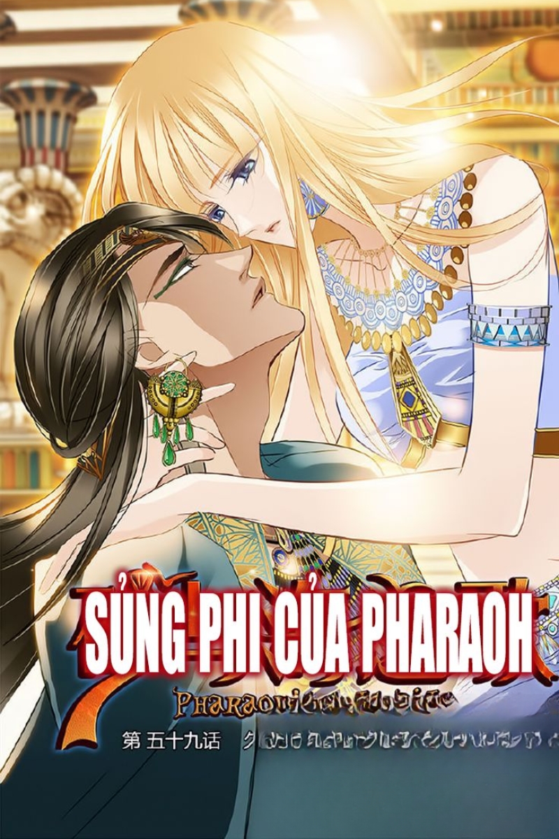 Sủng phi của Pharaoh - Du Thế