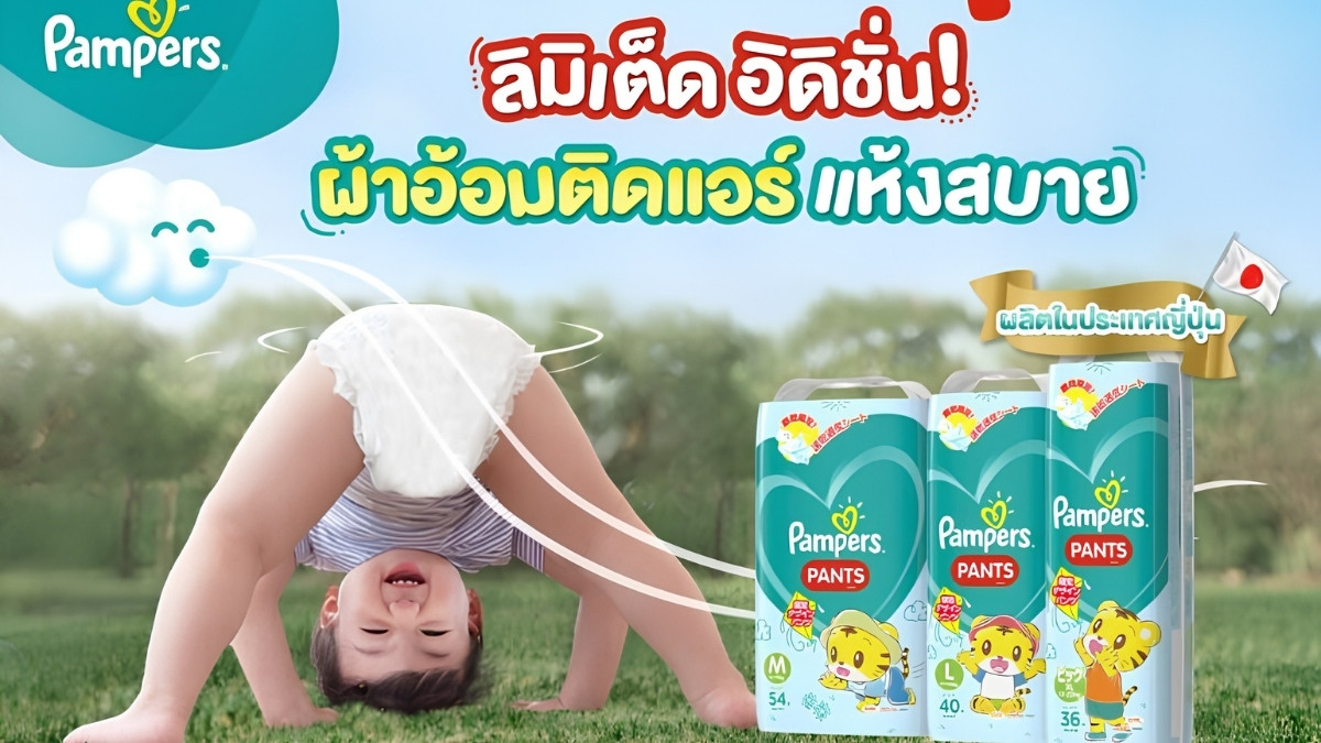 Bỉm sản xuất tại Thái Lan bao bì thường in song ngữ Tiếng Anh và Tiếng Nhật